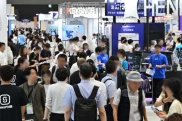 Japan IT Week Nagoya 2026