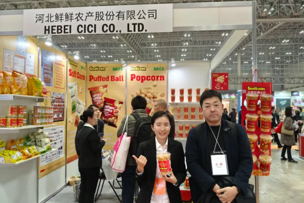 Supermarket Trade Show - SMTS 2026 Exhibitors list