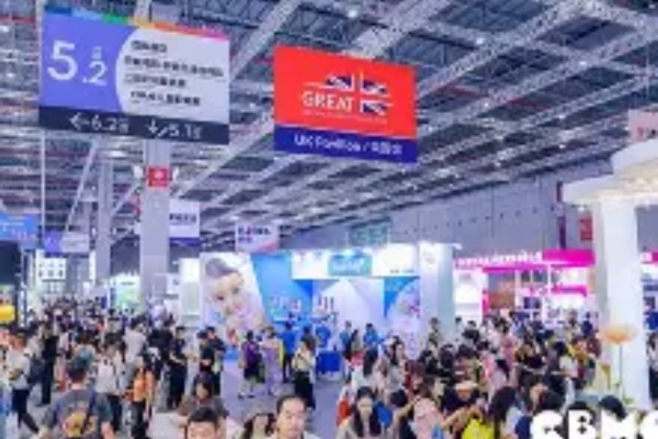 CBME China 2026