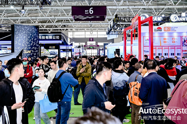 CIMP AutoEcosystems Expo 2026 Exhibitors List 2026