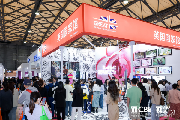 Chengdu China Beauty Expo 2026