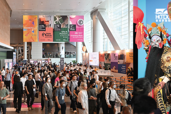 Hong Kong Gifts & Premium Fair 2026