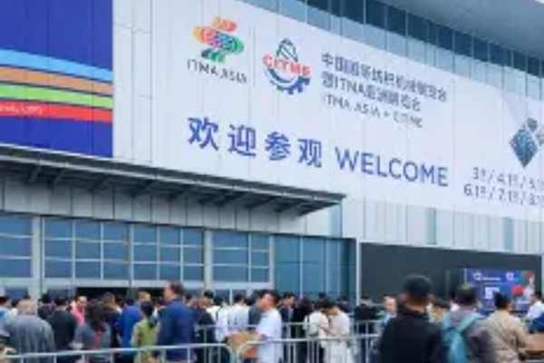 ITMA Asia & CITME 2026