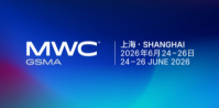 MWC GSMA Shanghai 2026 Exhibitors List