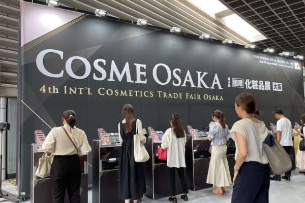 Cosme Week Osaka 2026
