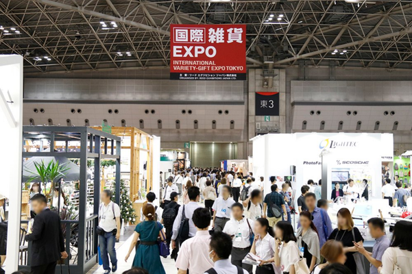 Gifts & Interior Expo