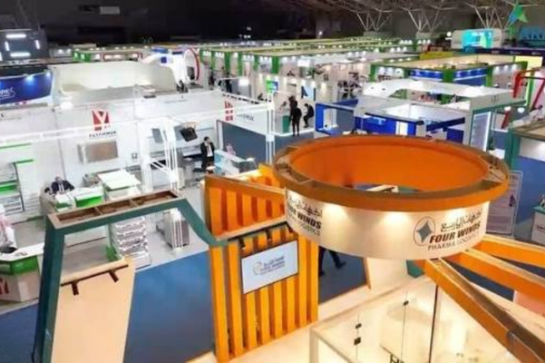Saudi International Pharma Expo