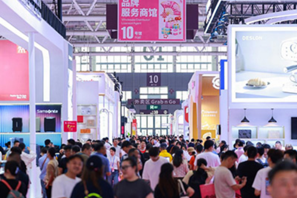 China Shenzhen International Gifts & Home