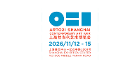 Shanghai Contemporary Art Fair Exhibitors List