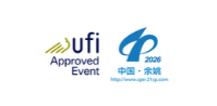 The China Plastics Expo Exhibitors List
